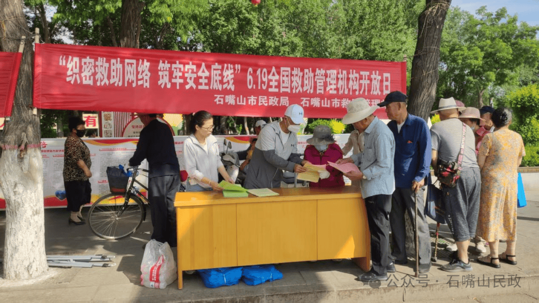 石嘴山生活网